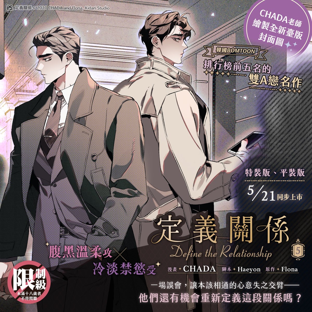 平心出版 tweet media