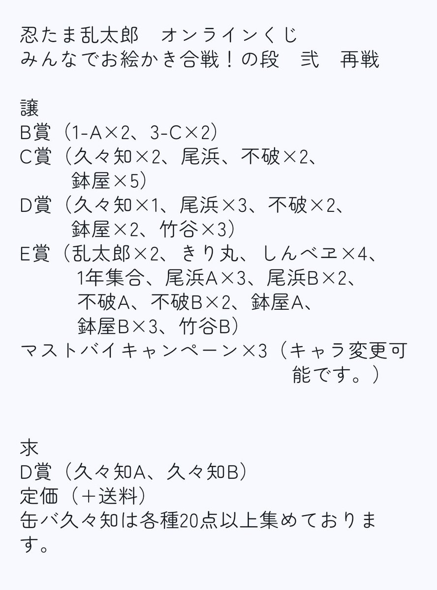 ス〜ちゃん tweet media