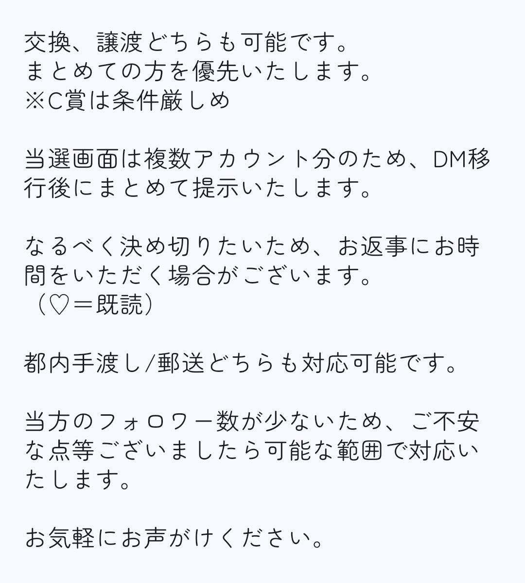 ス〜ちゃん tweet media