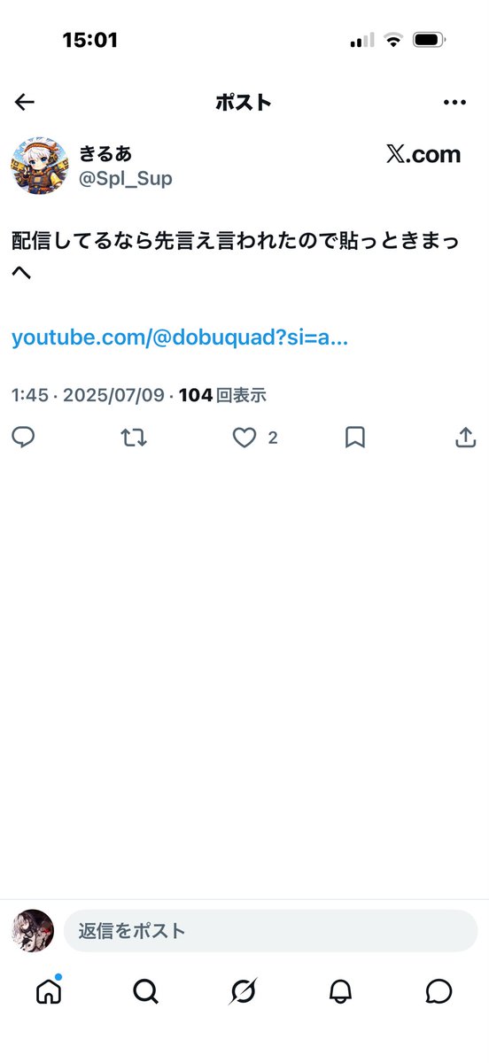 カナメ tweet media