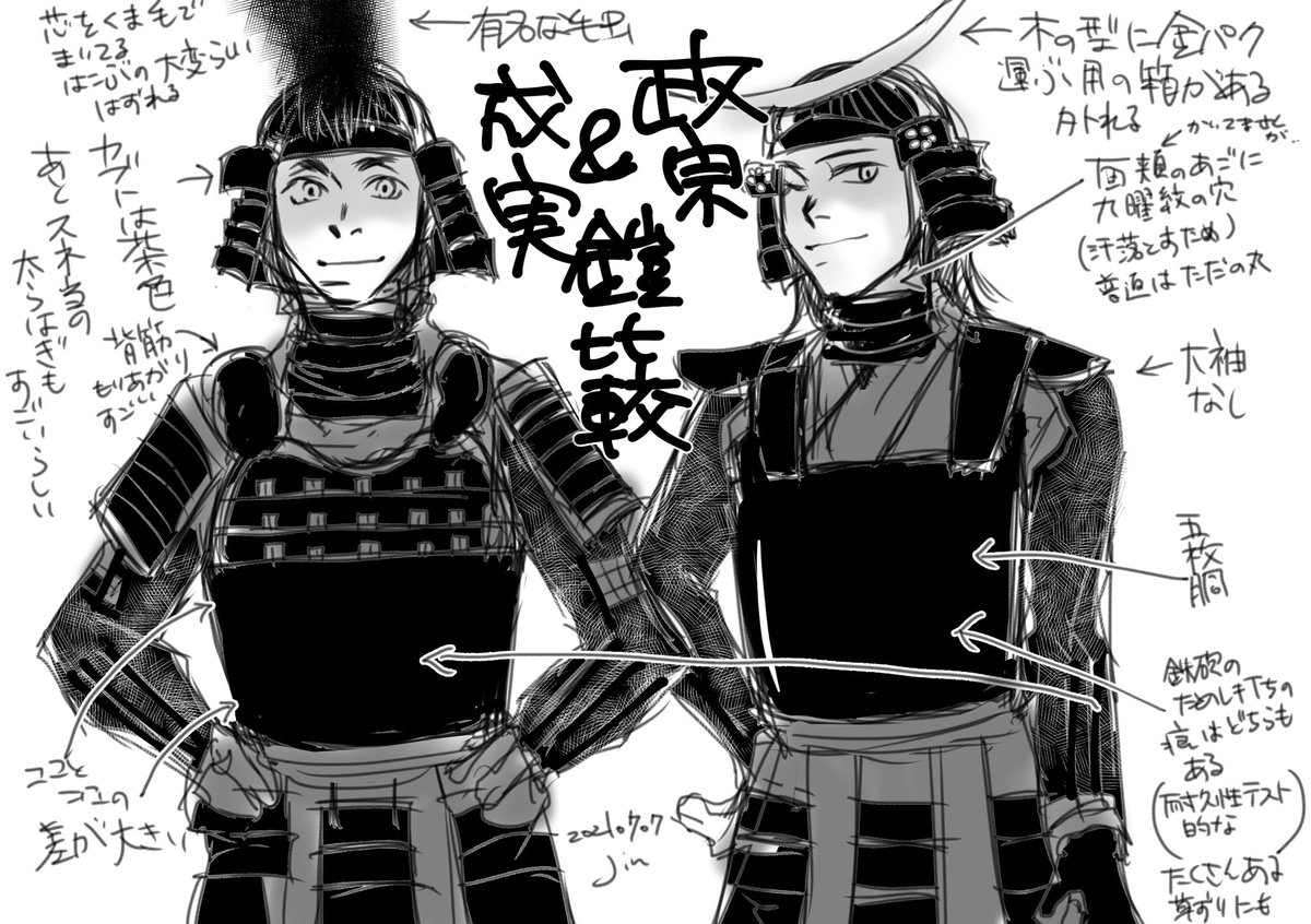 塵［5/4文フリ・お79］ tweet media