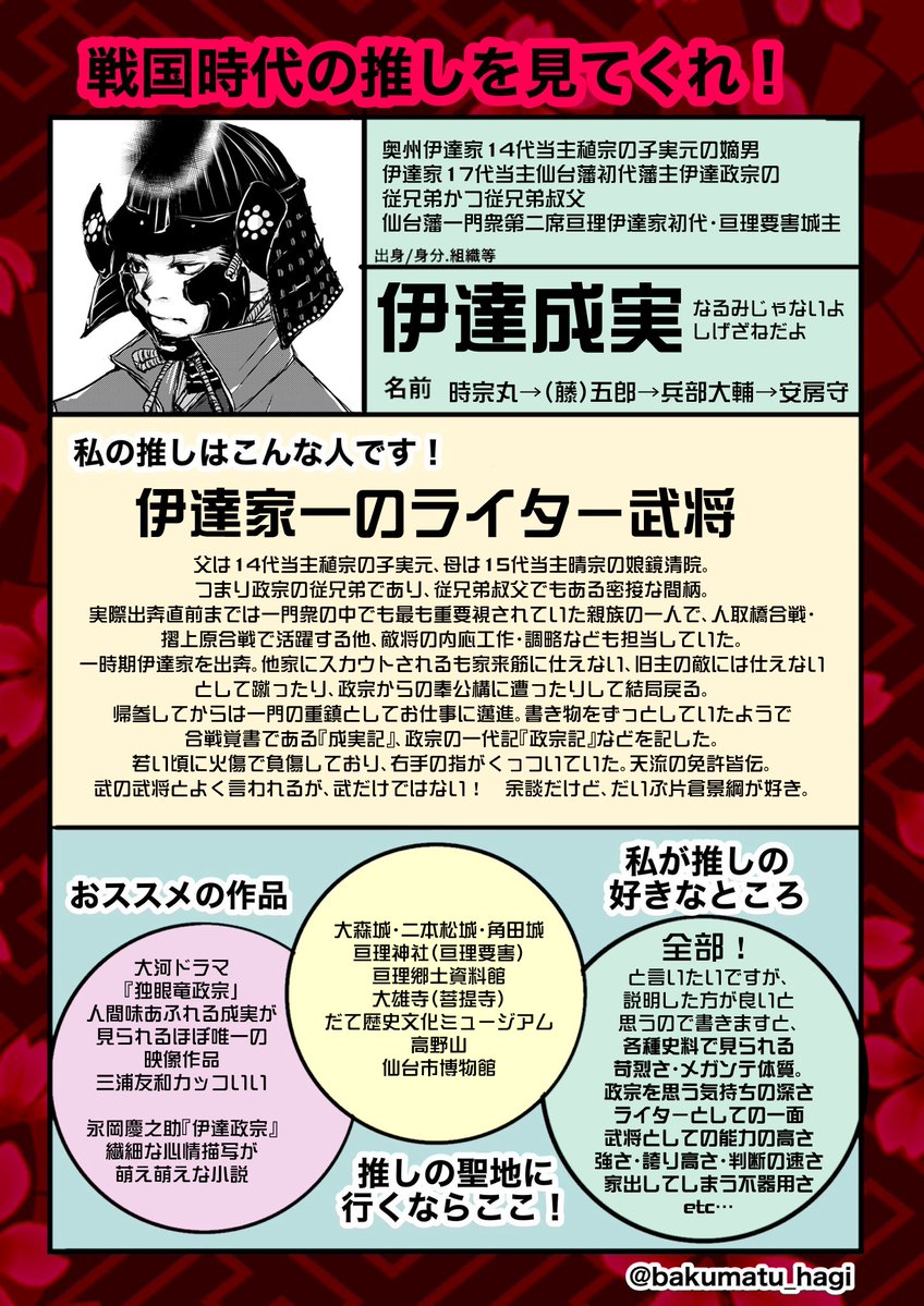 塵［5/4文フリ・お79］ tweet media