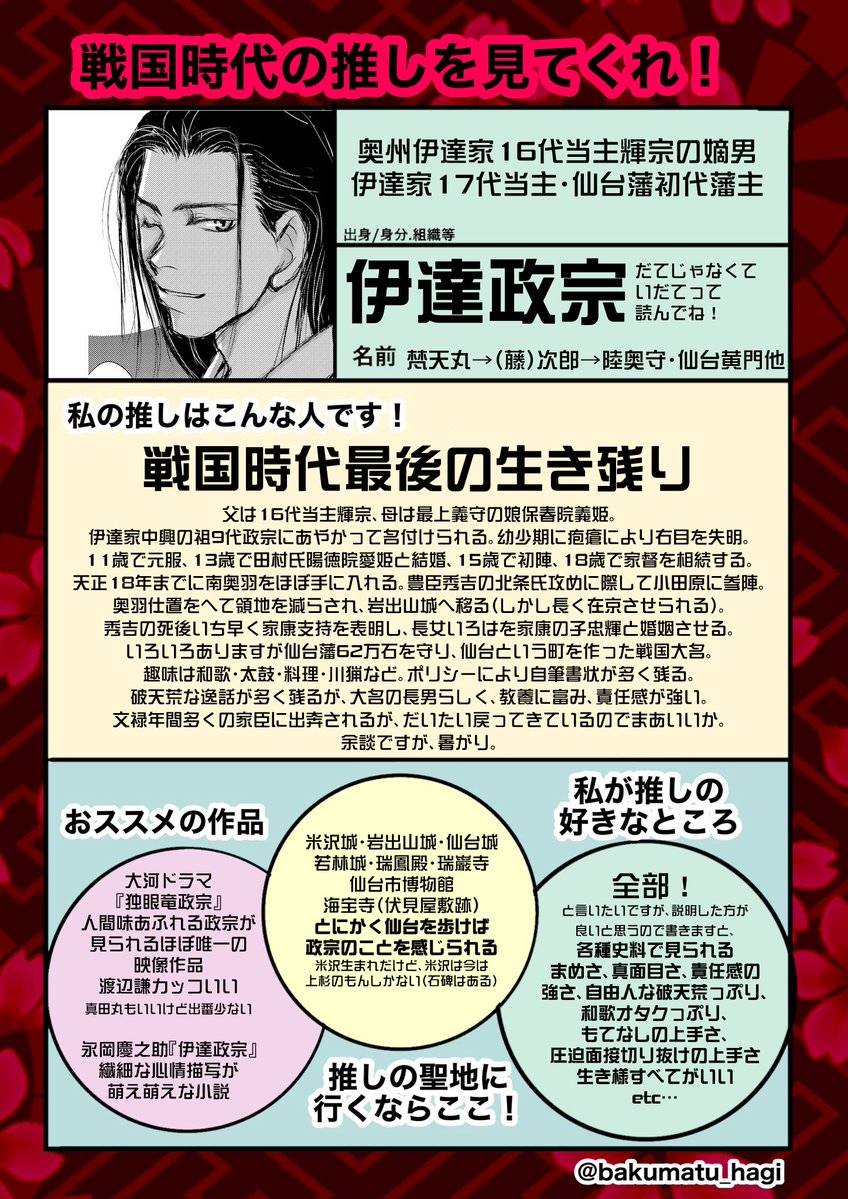 塵［5/4文フリ・お79］ tweet media