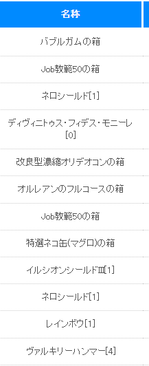 髙屋佳織 tweet media