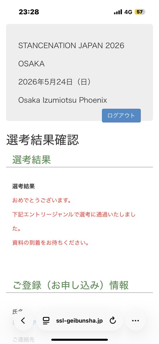 もが🥱 tweet media