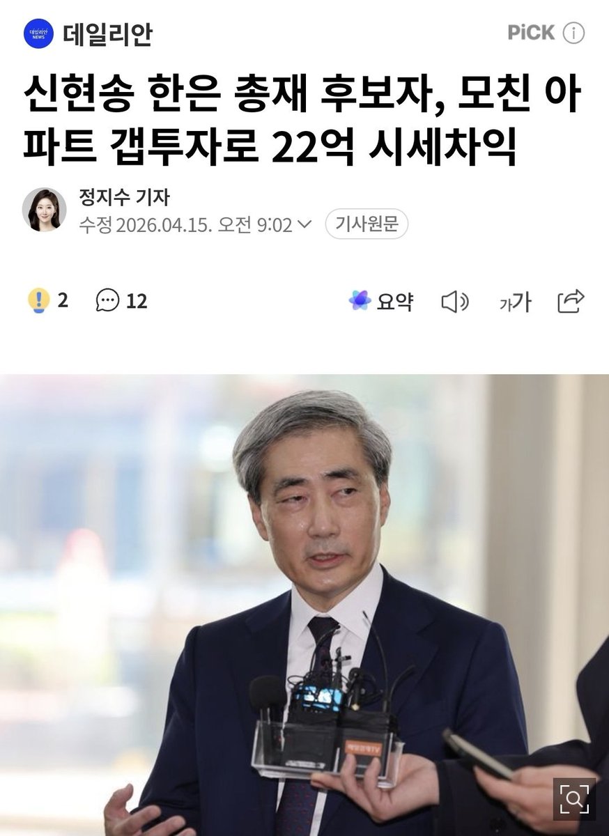 주권침탈 감시단 tweet media