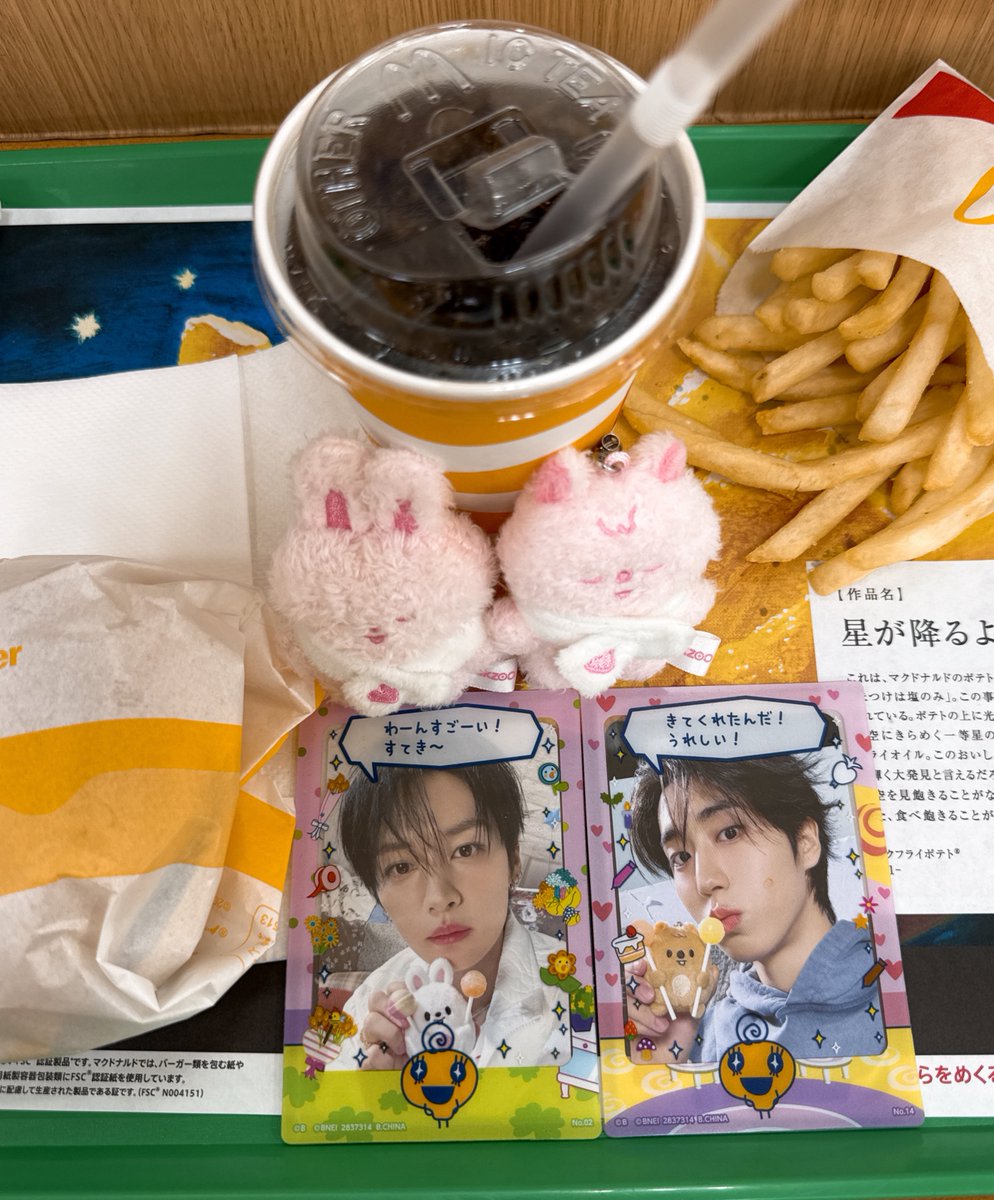 mi-cha♡🐰🐿️💕マイル忘れずに！ tweet media