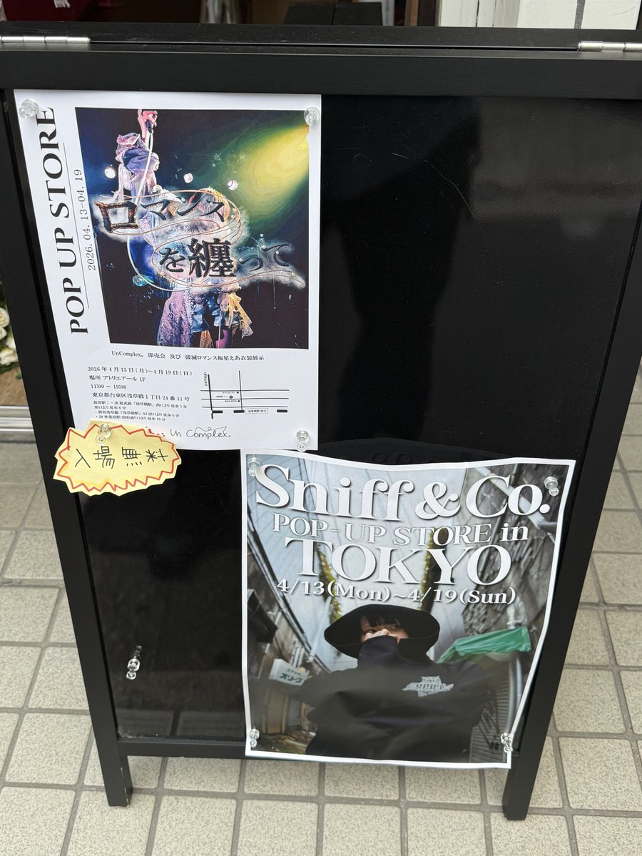 seeyouinthedre2's tweet photo. ほんしか。
すごく素敵で楽しい。
#破滅ロマンスが大好きです
#uncomplex
#梅星えあ
#個展 #衣装展 https://t.co/GmV7bNzOQb