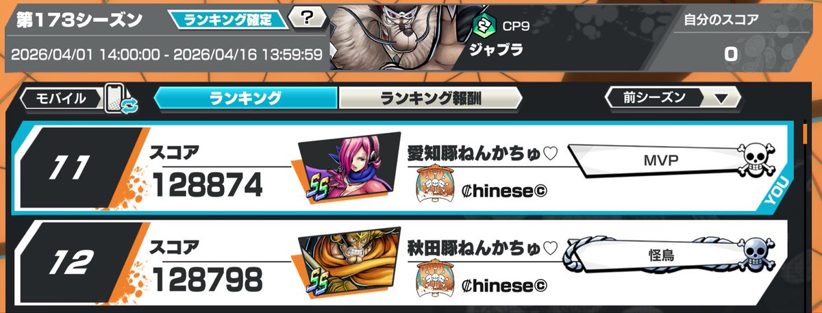 なの tweet media