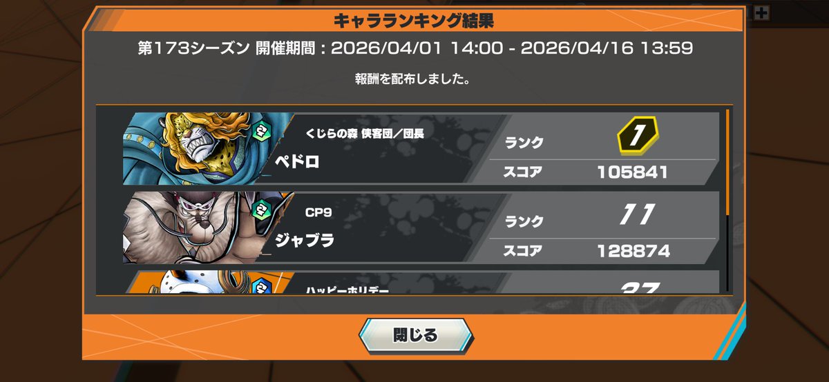 なの tweet media