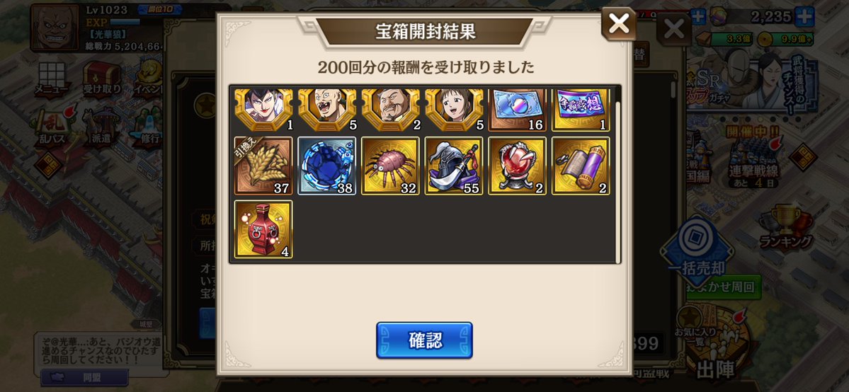 ぞ@光華狼 tweet media