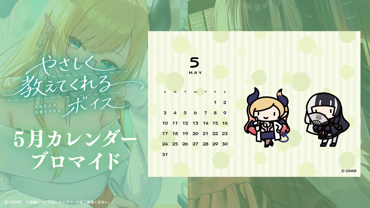 ホロライブプロダクション【公式】 tweet media