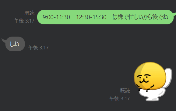 デイトレ赤目猫 tweet media