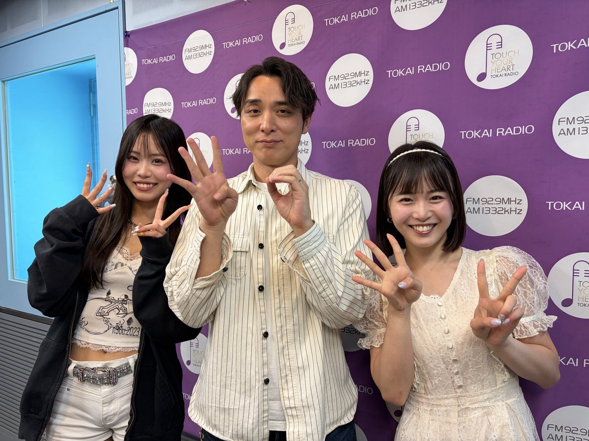 「OH! MY CHANNEL!」TOKAI RADIO tweet media