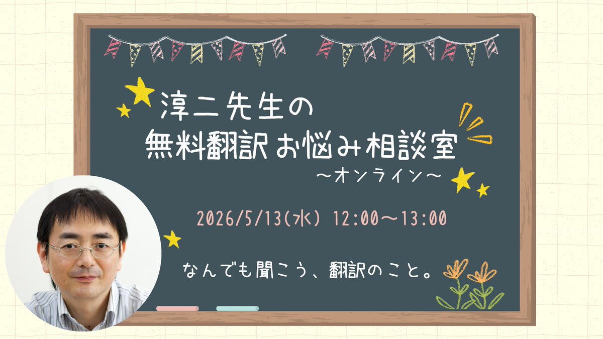 サン・フレア アカデミー (@sunflareacademy) / Posts / X