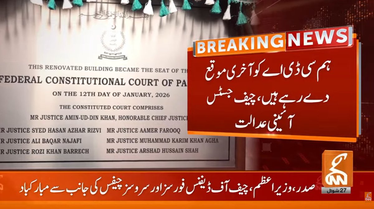 gnnhdofficial's tweet image. بریکنگ نیوز!!
#GNN #BreakingNews #NewsUpdates #GNNUpdate