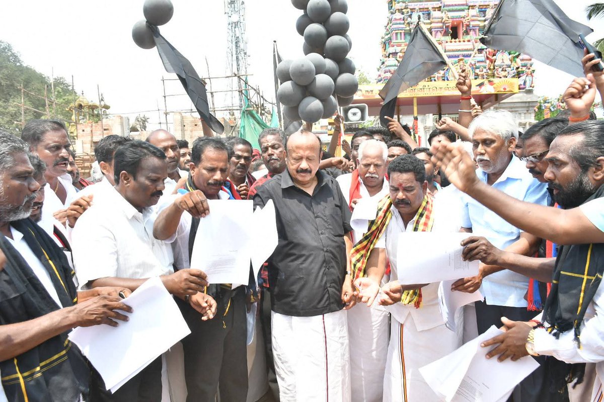 Cuddalore DMK tweet media