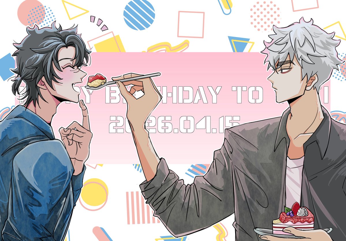 あ〜〜〜ん
#トキ生誕祭2026
#程小時生誕祭2026
#程小时0415生日快乐

1日遅刻すみません…！lgと一緒にいっぱいおいしいもの食べておくれ🥲