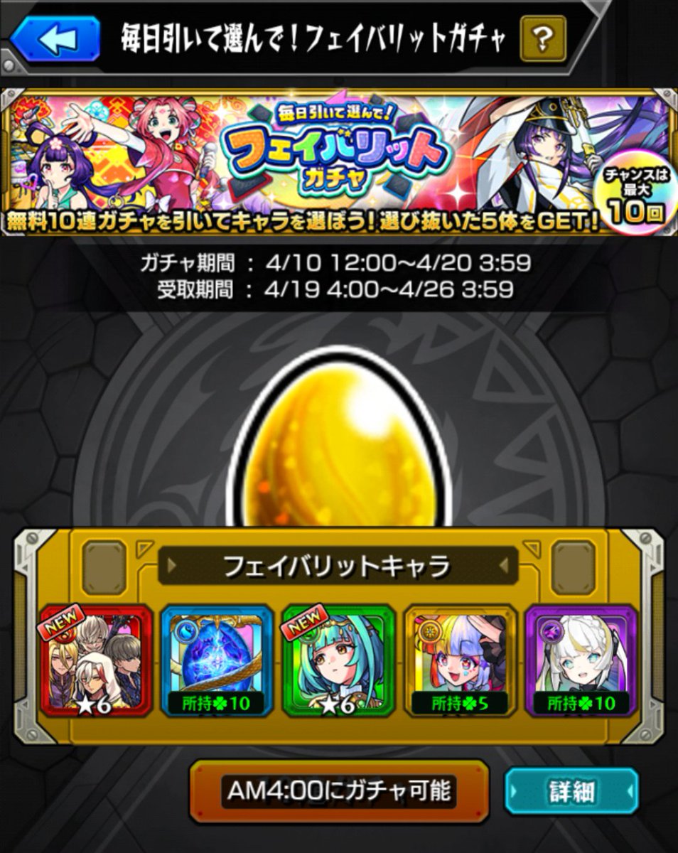 ピーースッ!! tweet media