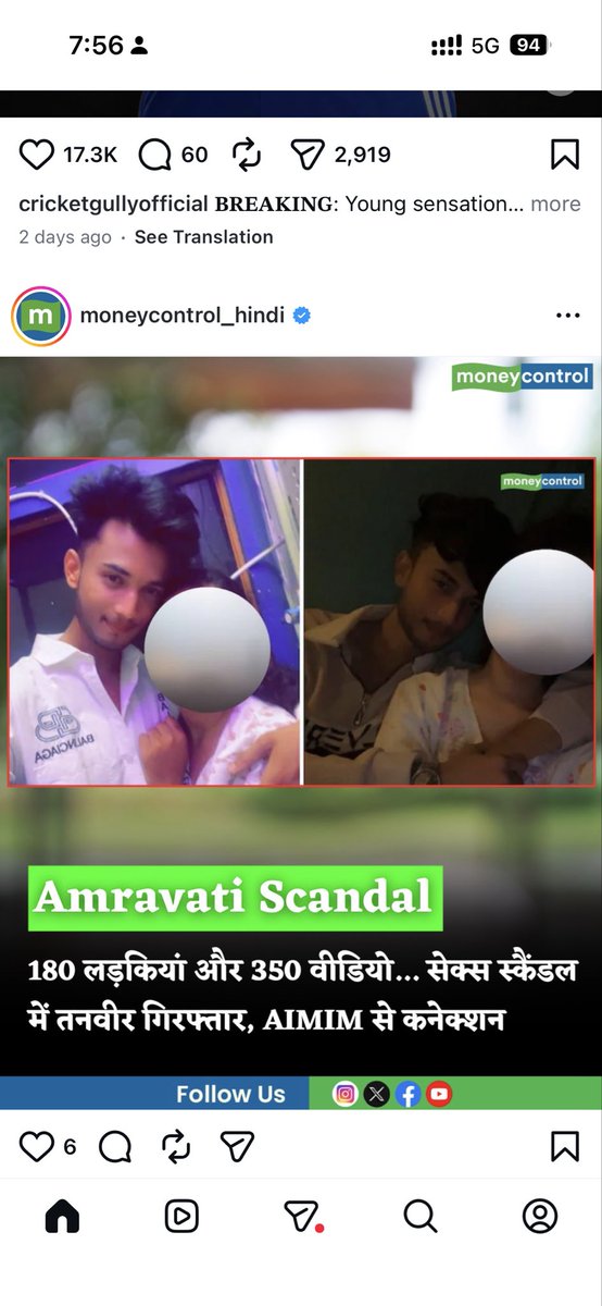 Vikas Shukla tweet media