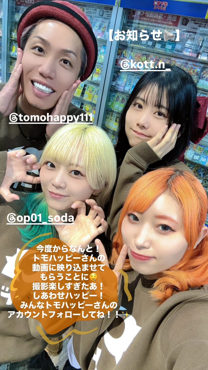 めっちゃん🐮🦁 tweet media