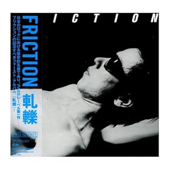 tommy69_rock's tweet photo. 映画用小道具の軋轢のジャケットとフリクションの軋轢のジャケット
再現力凄い！
#ストリートキングダム
#映画公開記念パネル展
#市原市 https://t.co/g0Pde4Wrsl