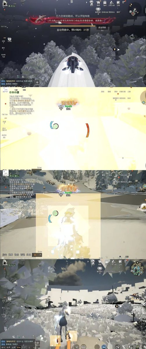 上杉絵梨衣 tweet media