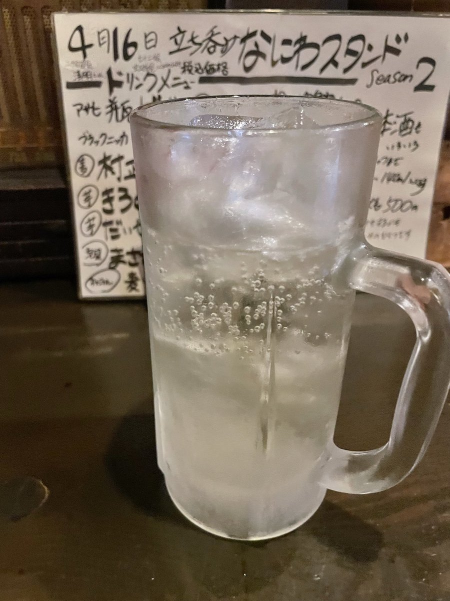 chi_qu_'s tweet photo. おやつ☺️🍺 https://t.co/Hhyc81yf5x