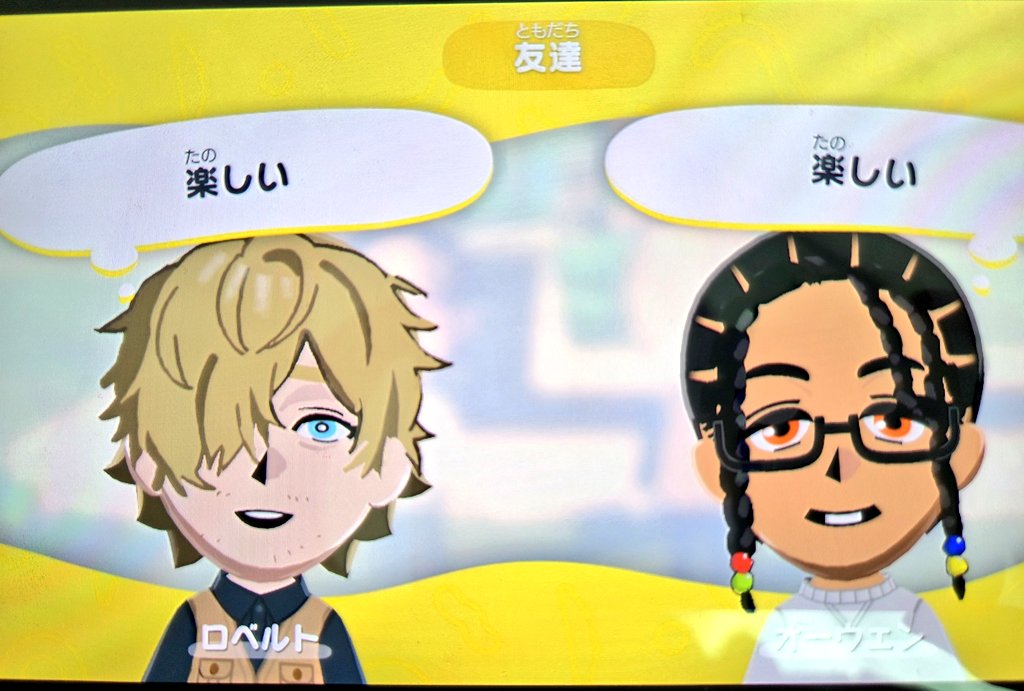 三谷ё tweet media