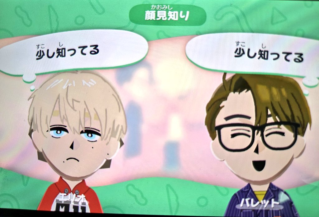 三谷ё tweet media