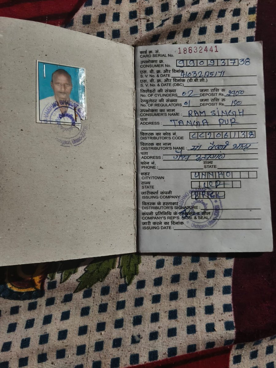 Madhvendra singh tweet media