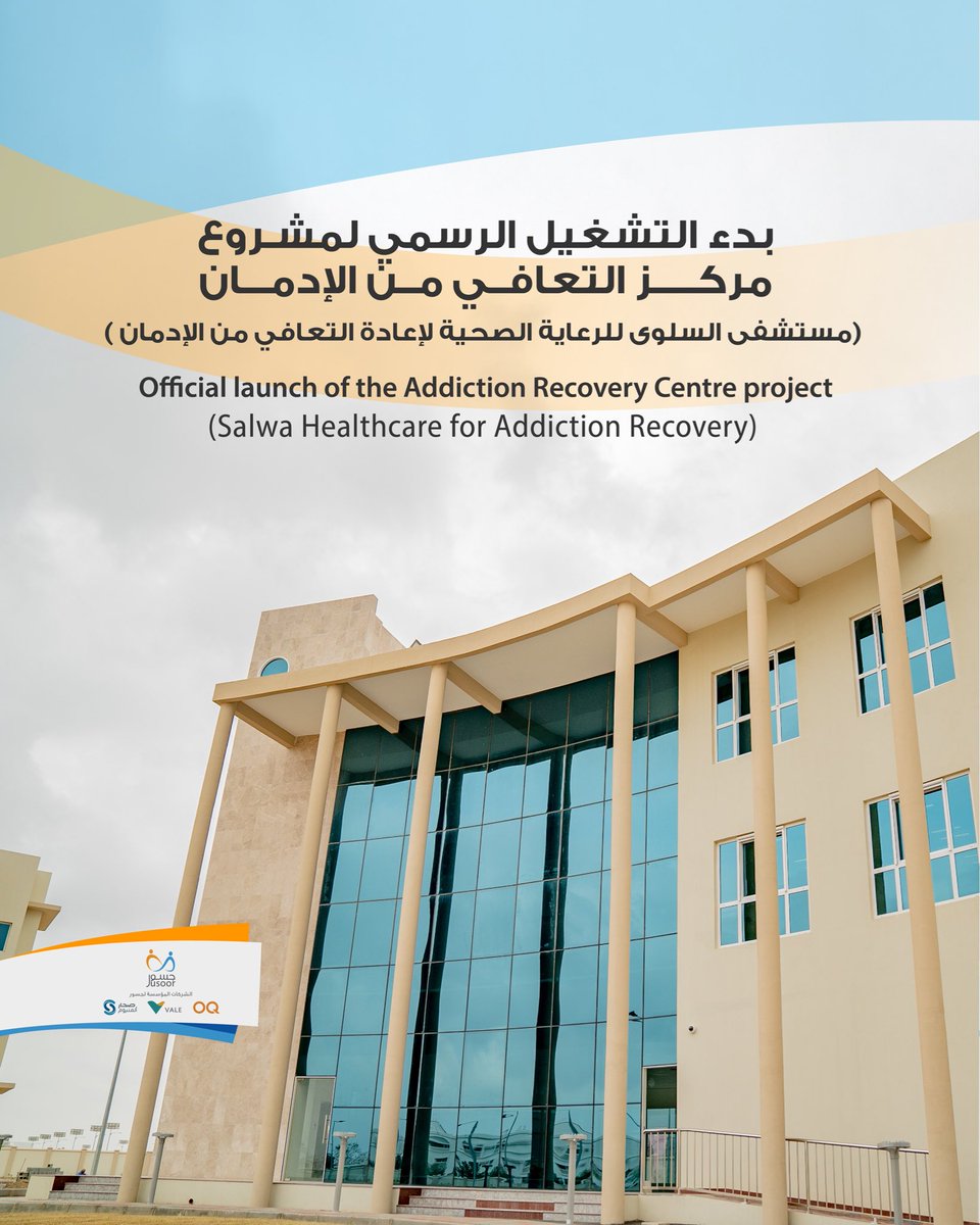 Jusoor Foundation l مؤسسة جسور tweet media