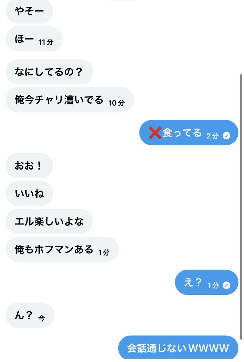 罰子L美 tweet media