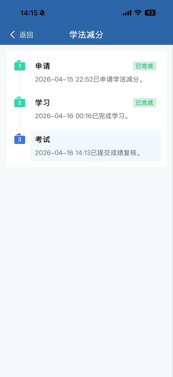 芝加哥火焰 tweet media