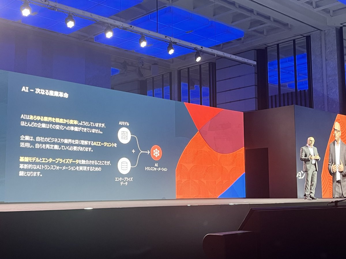 maato's tweet photo. AI Data Platformのセッションです！
 #OracleAIWorld https://t.co/K511dE5CPf