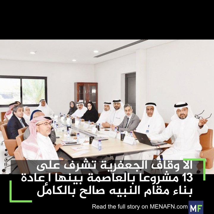 MENAFN.com Arabic tweet media