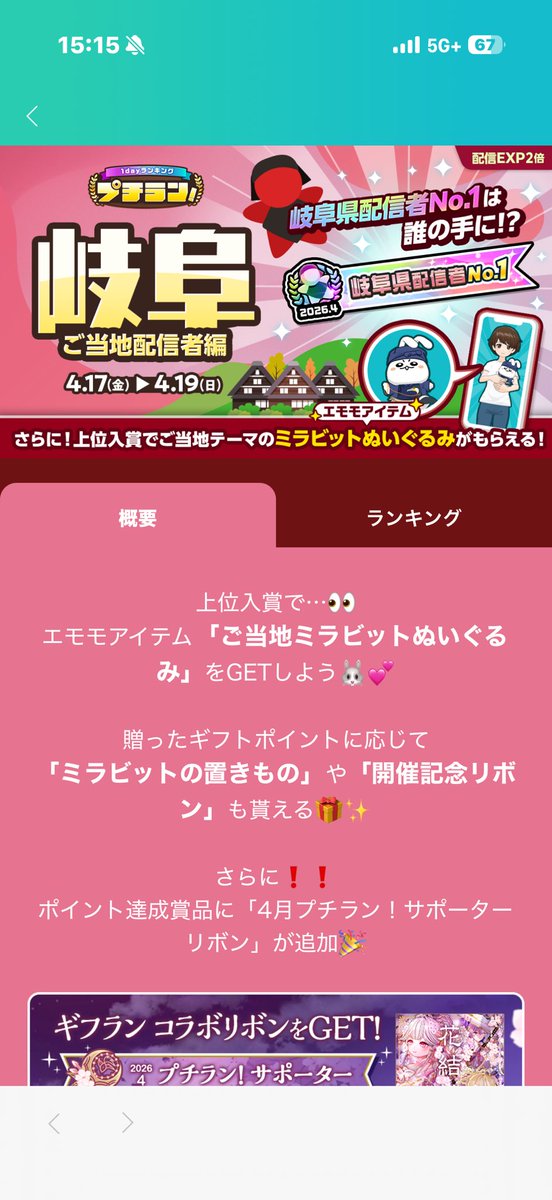 ひろ(むぅ) tweet media
