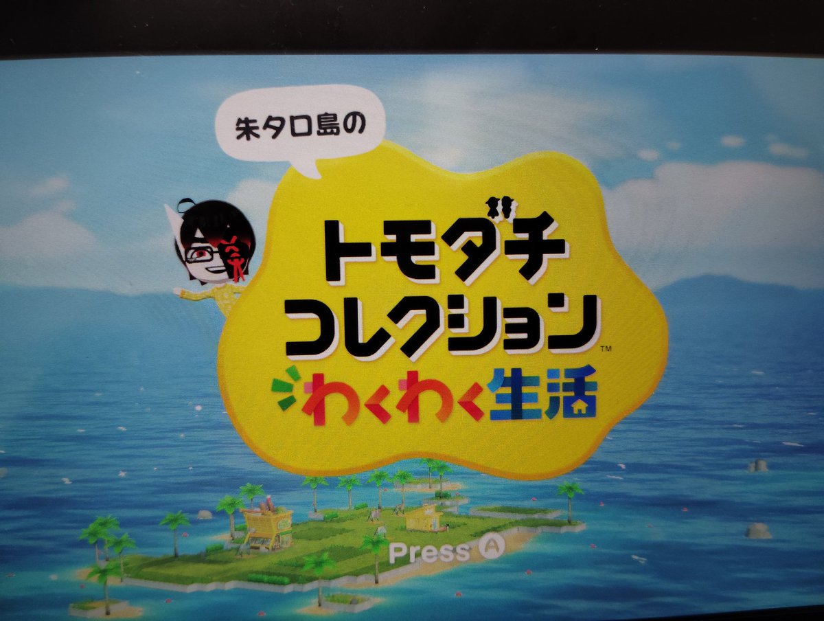 代理を作った。可愛い