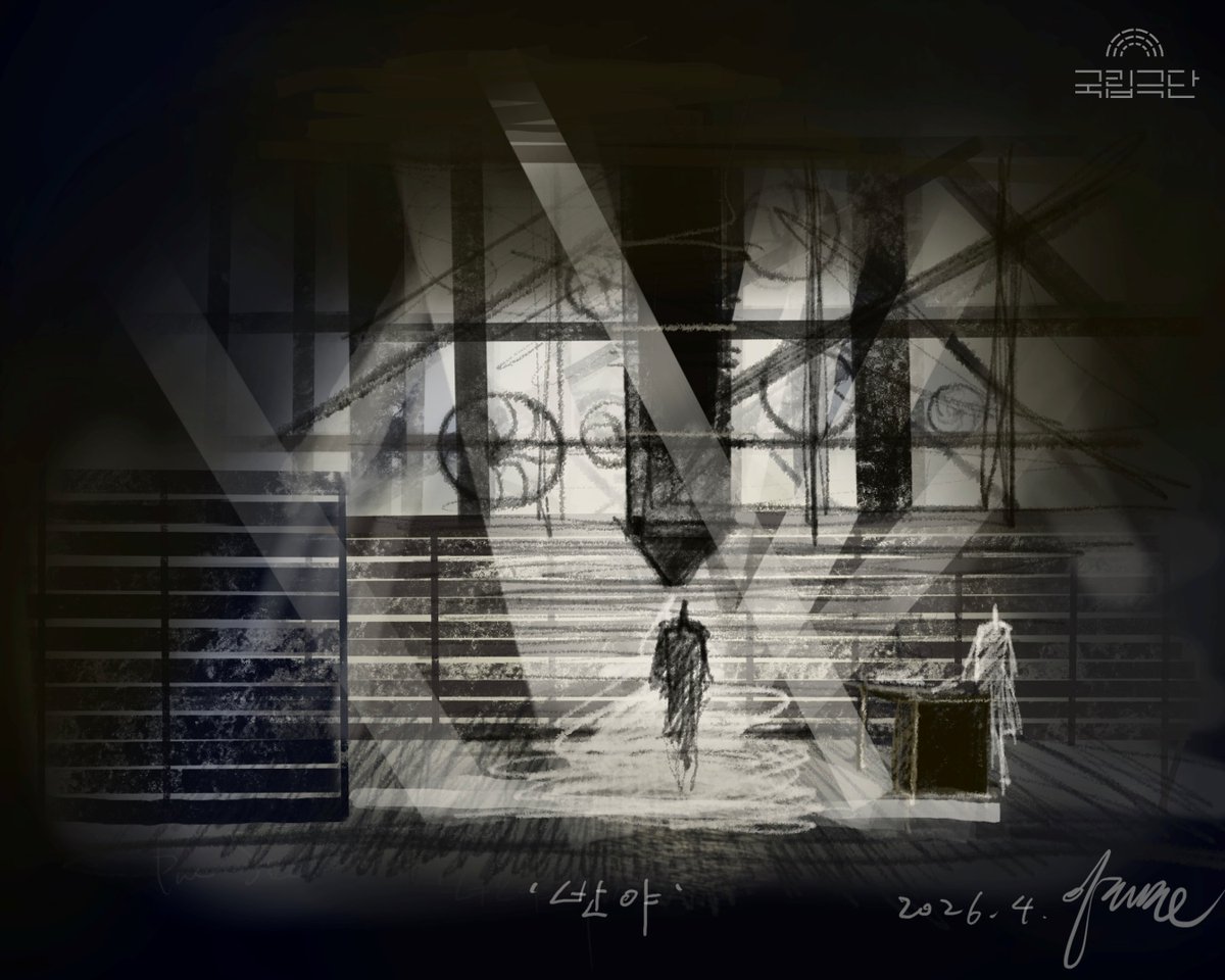 국립극단 National Theater Company of Korea tweet media