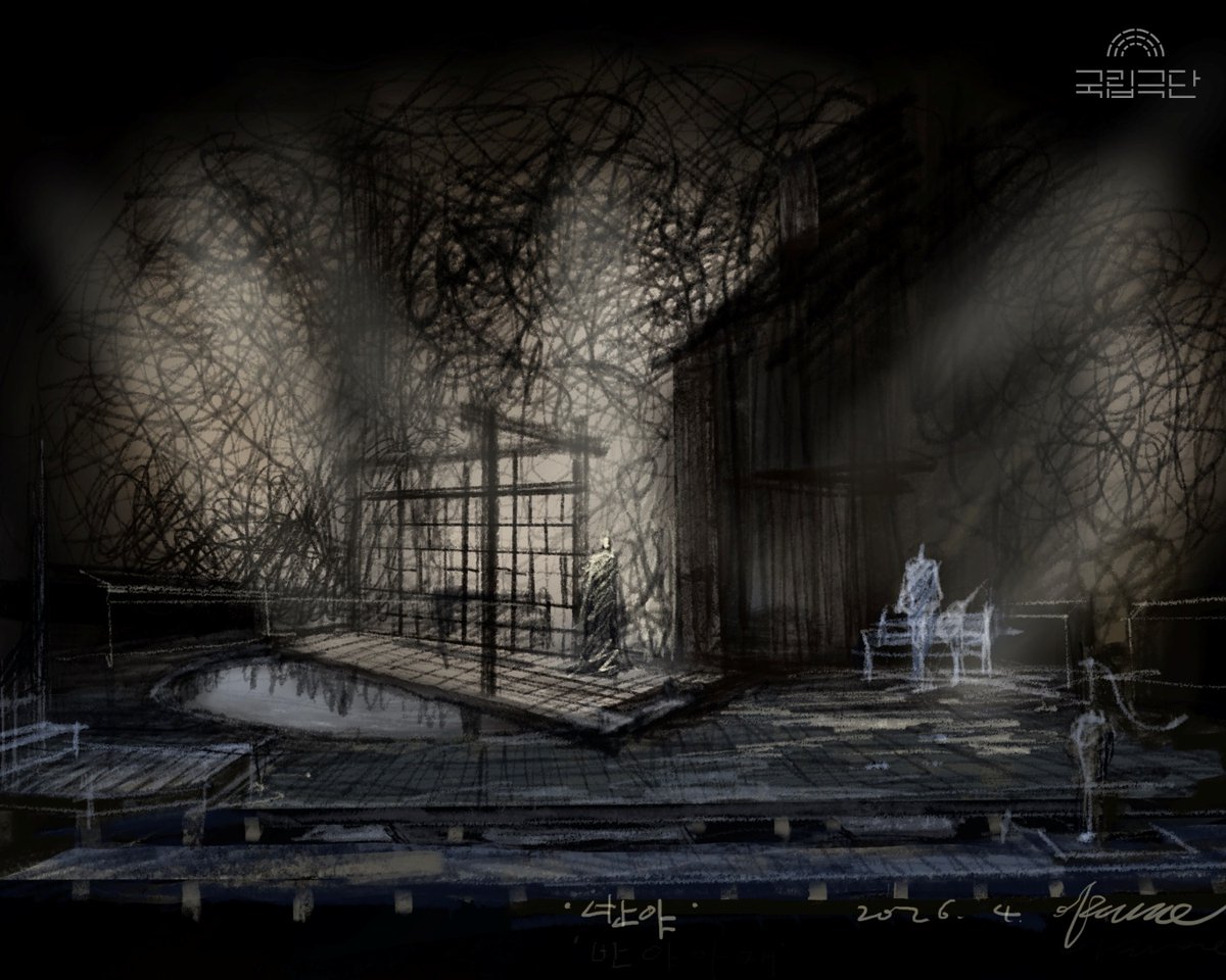 국립극단 National Theater Company of Korea tweet media
