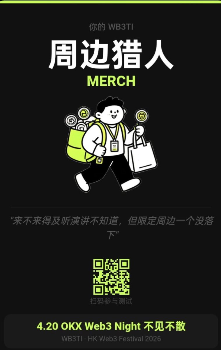 zj335400's tweet image. 哈哈
#OKXWB3TI