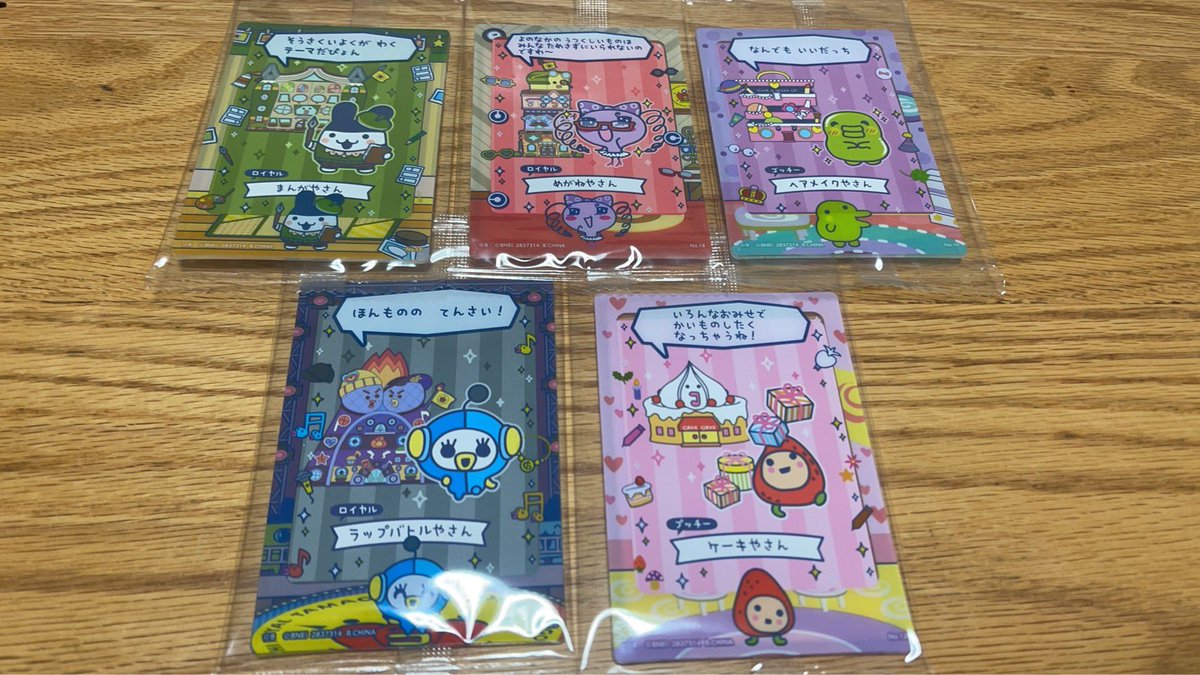取引 tweet media