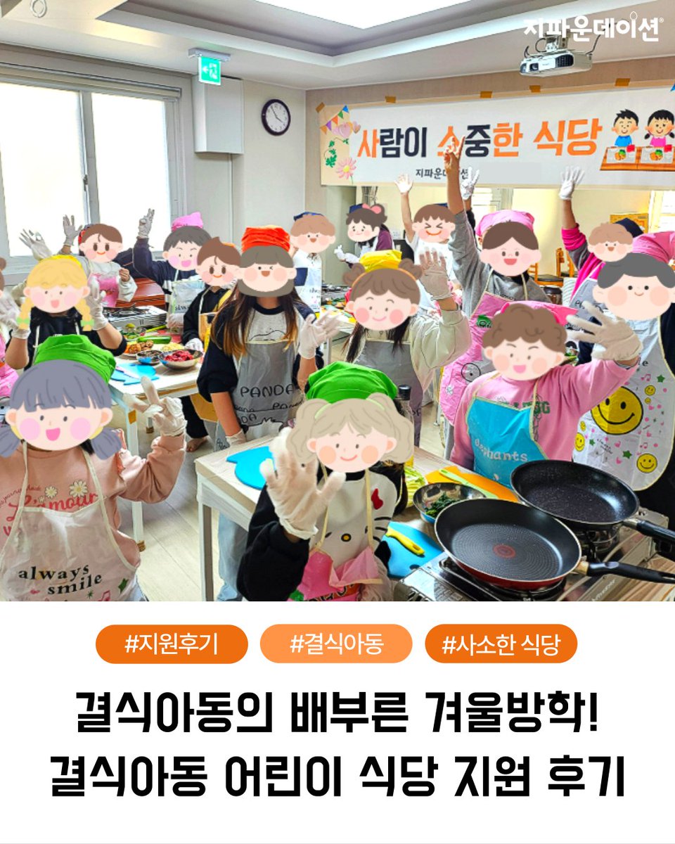 지파운데이션 tweet media