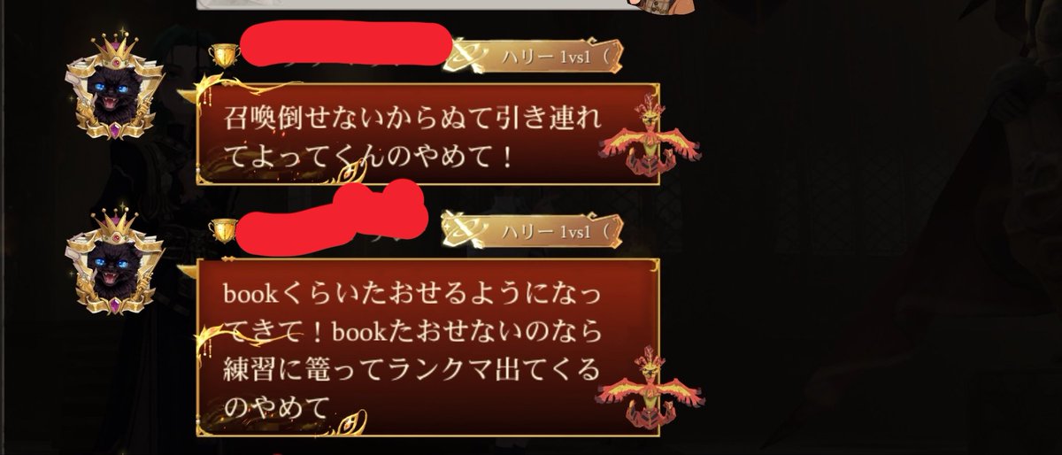 マルマイン丸呑み（誤） tweet media