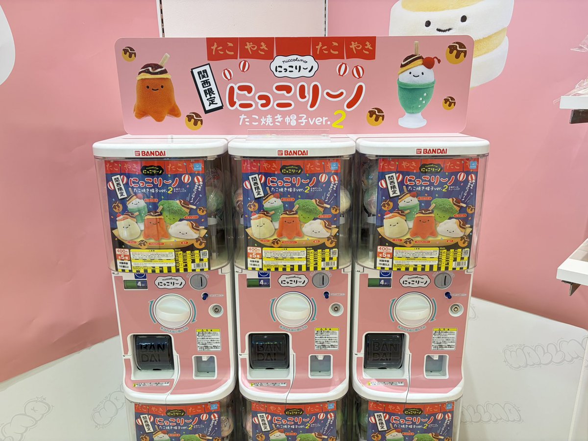 SHIBUYA109阿倍野店 tweet media