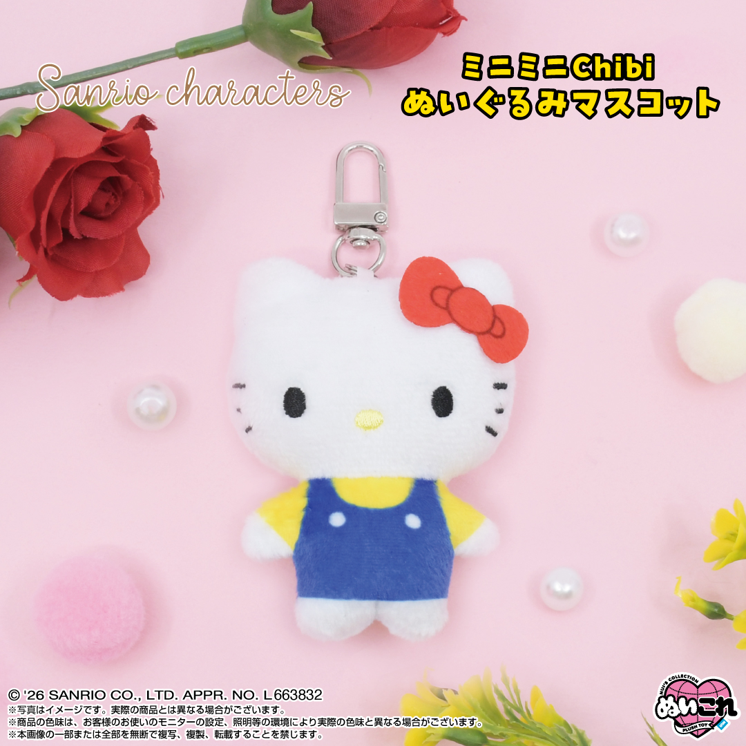 shopぬい【バンダイナムコヌイ公式】 tweet media