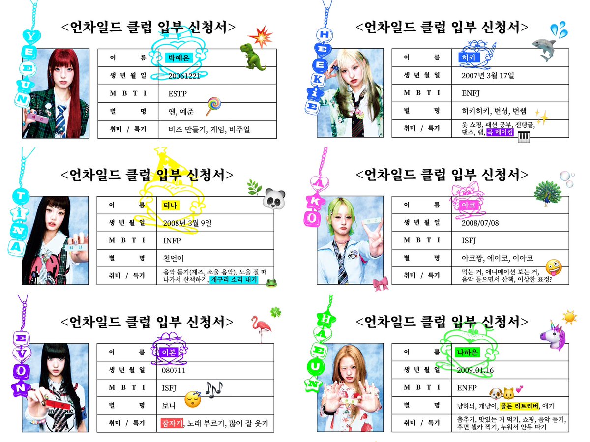_chaena's tweet image. #AKO : Akojjang, Eako, Leeako
#EVON : Boni/Voni
#HAEUN : Nyanghanui, Gaenyangi, Golden Retriever, Aegi
#YEEUN : Yeen, Yeejun
#HEEKIE : HeekieHeekie, Byeonsyeong, Byeonssaem (Teacher Byun)
#TINA : Cheoneoni