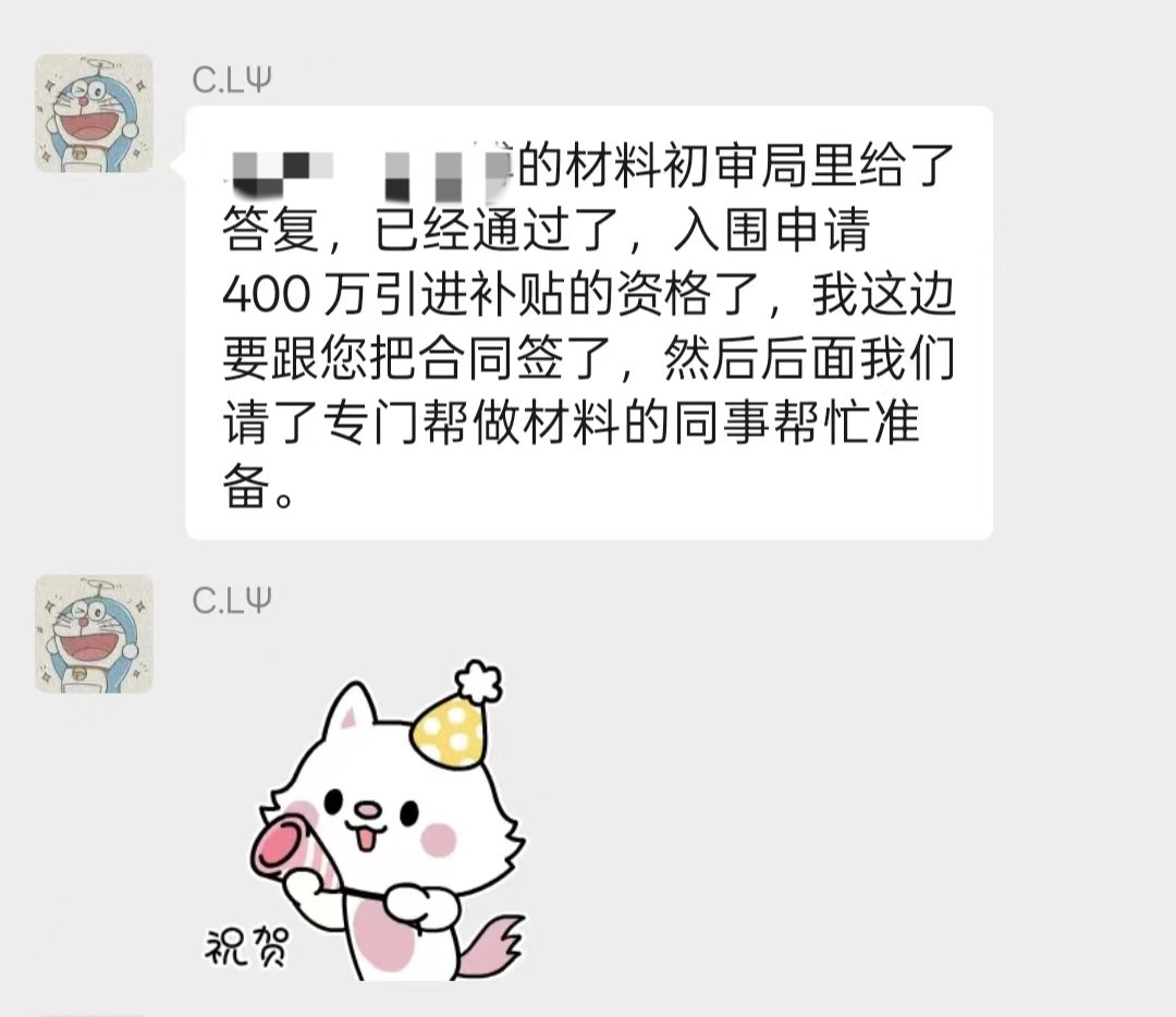 ちちたろす@上海 tweet media