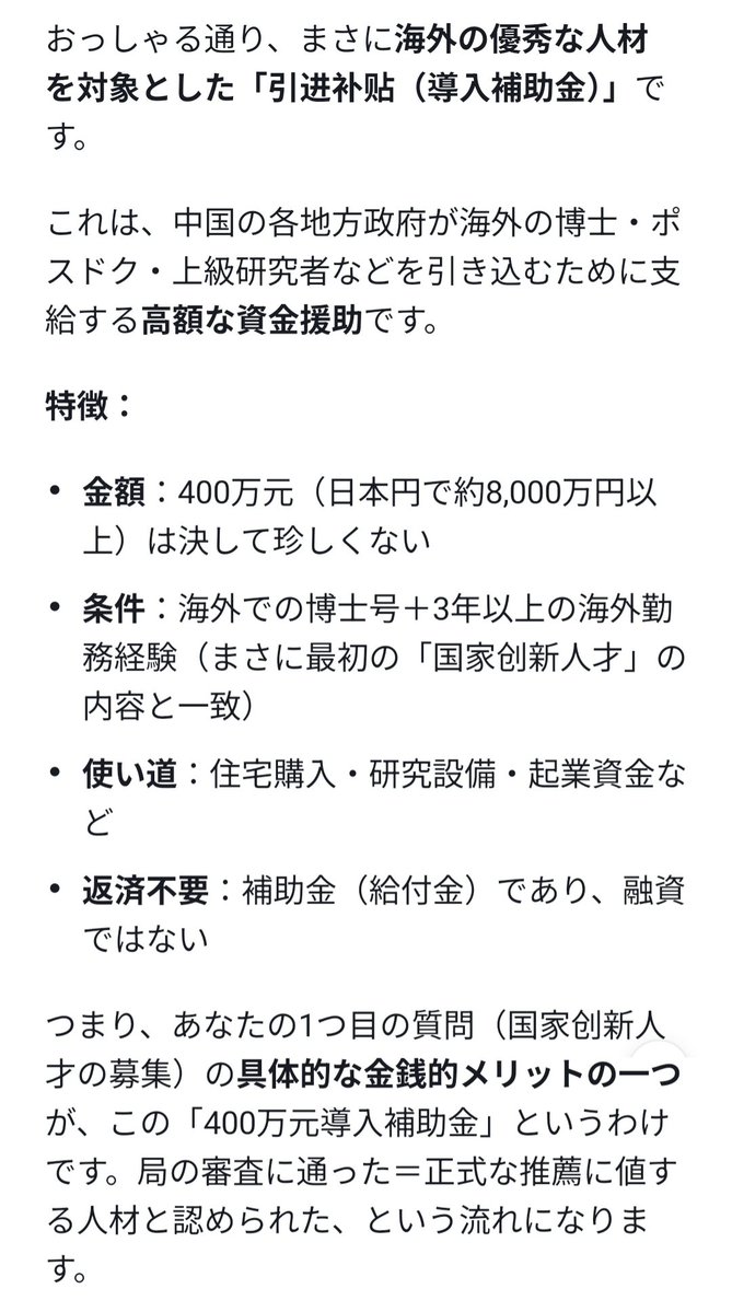 ちちたろす@上海 tweet media