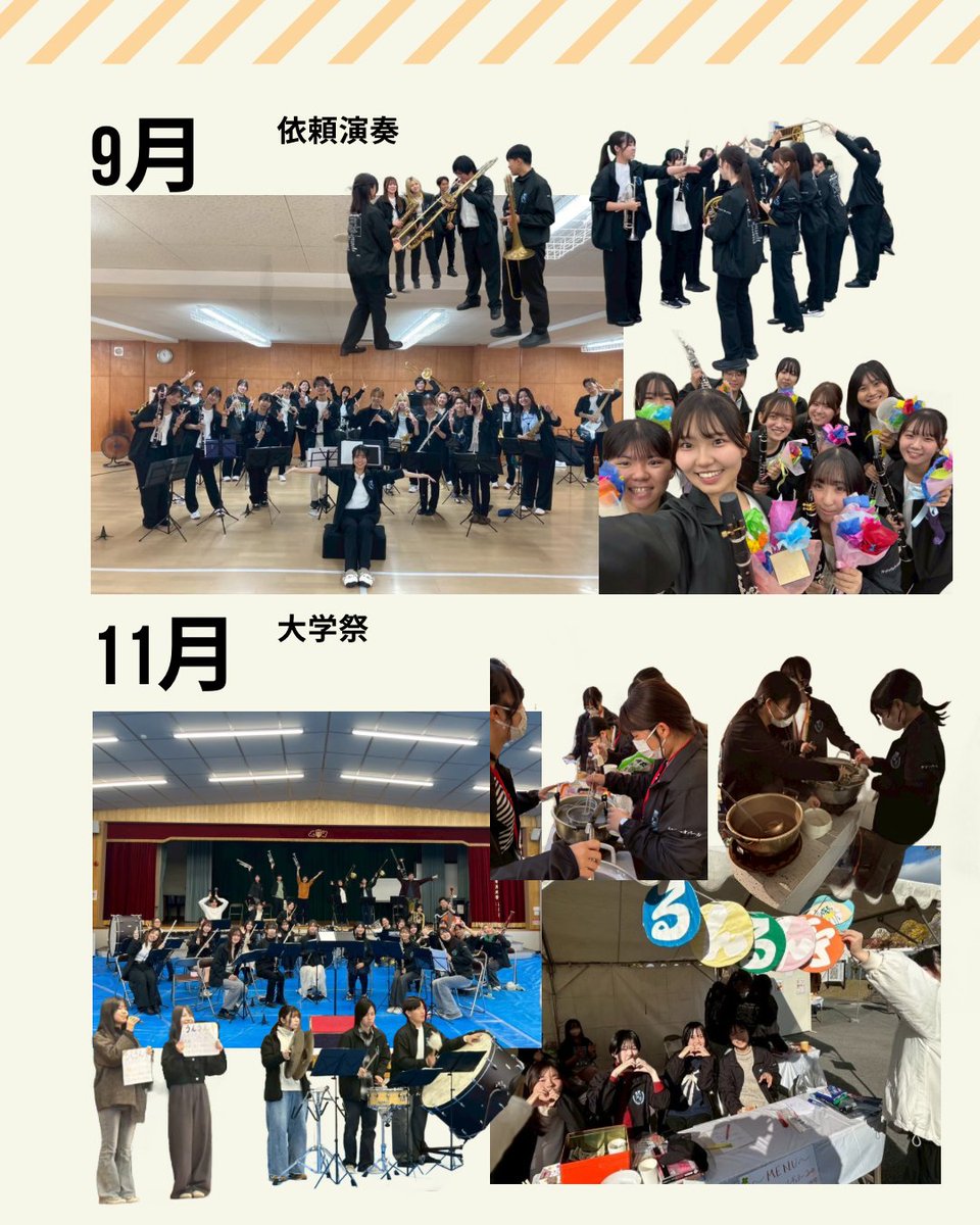 nue_wind's tweet photo. 【奈教ウインド年間行事💫】
本日はウインドの主要行事をまとめました！たくさんの写真から、雰囲気をお伝えできているでしょうか～？
もちろん、この他にも楽しいイベントが多くあります✨️ぜひ私たちと一緒にウインドで楽しく過ごしましょう！ https://t.co/QUJAUJN5kB